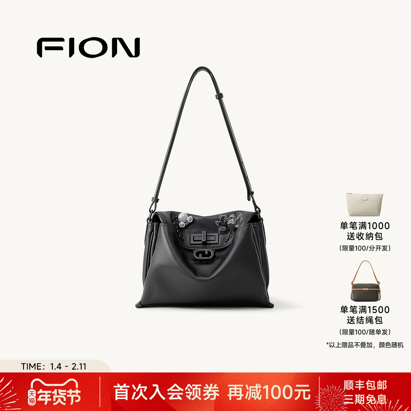 Fion/菲安妮女包迪士尼米奇真皮托特包休闲大容量高级单肩斜挎包