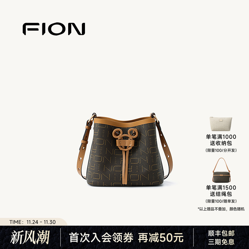 Fion/菲安妮女包迪士尼米奇老花水桶包通勤复古高级感单肩斜挎包