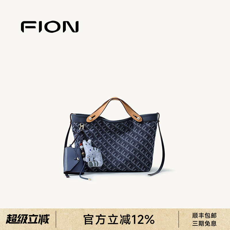 FION菲安妮奥莱女包夏新款摇摇托特包手提小号菜篮子单肩斜挎包包图片