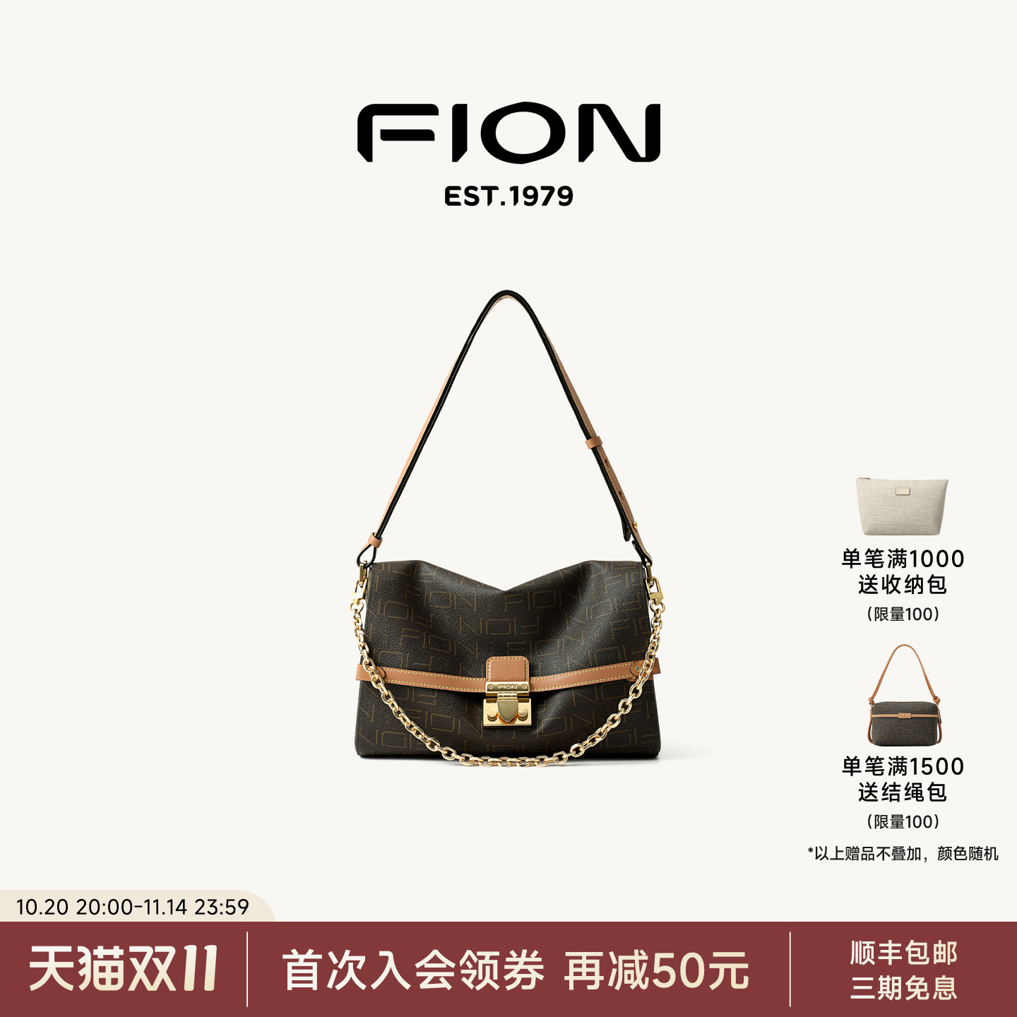 Fion/菲安妮波士顿包经典老花小方包2025新款复古单肩斜挎女包包