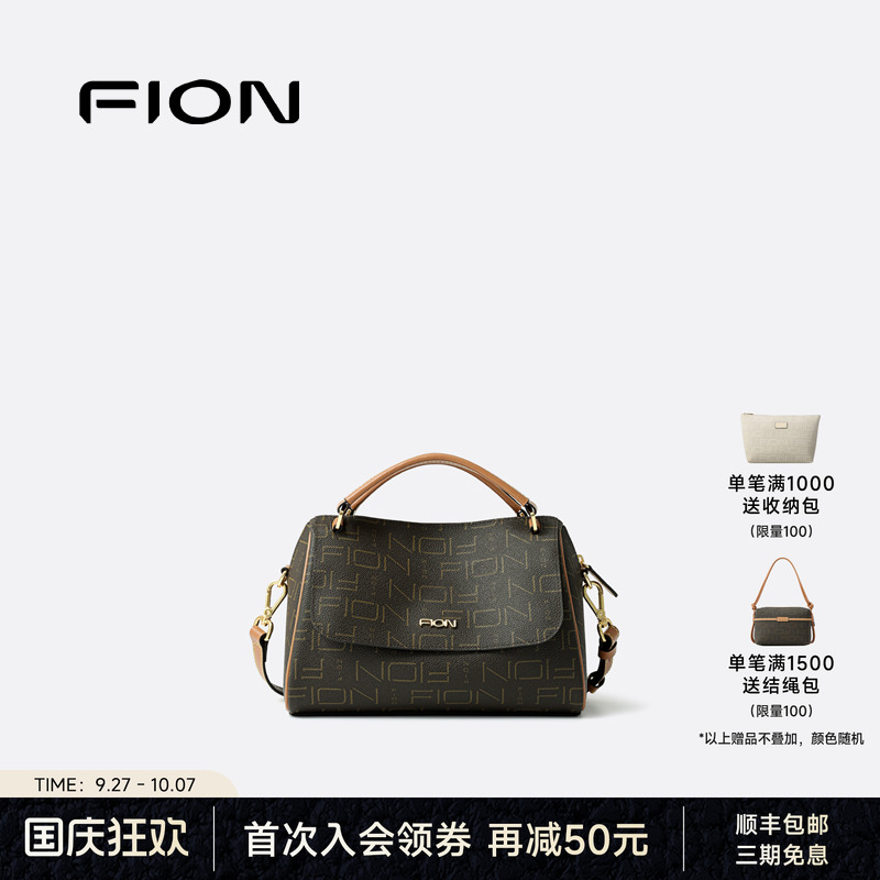 Fion/菲安妮女包2025新款手提包老花波士顿包通勤单肩斜挎枕头包