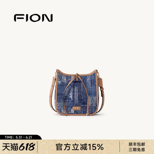 FION菲安妮奥莱2026春季新款马鞍包女小众设计时尚小包单肩斜挎包