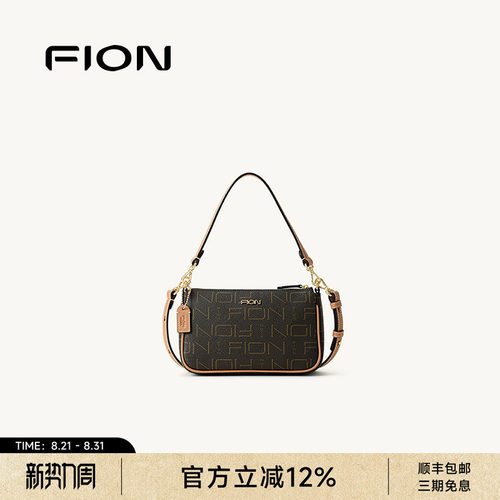 FION菲安妮老花腋下麻将包