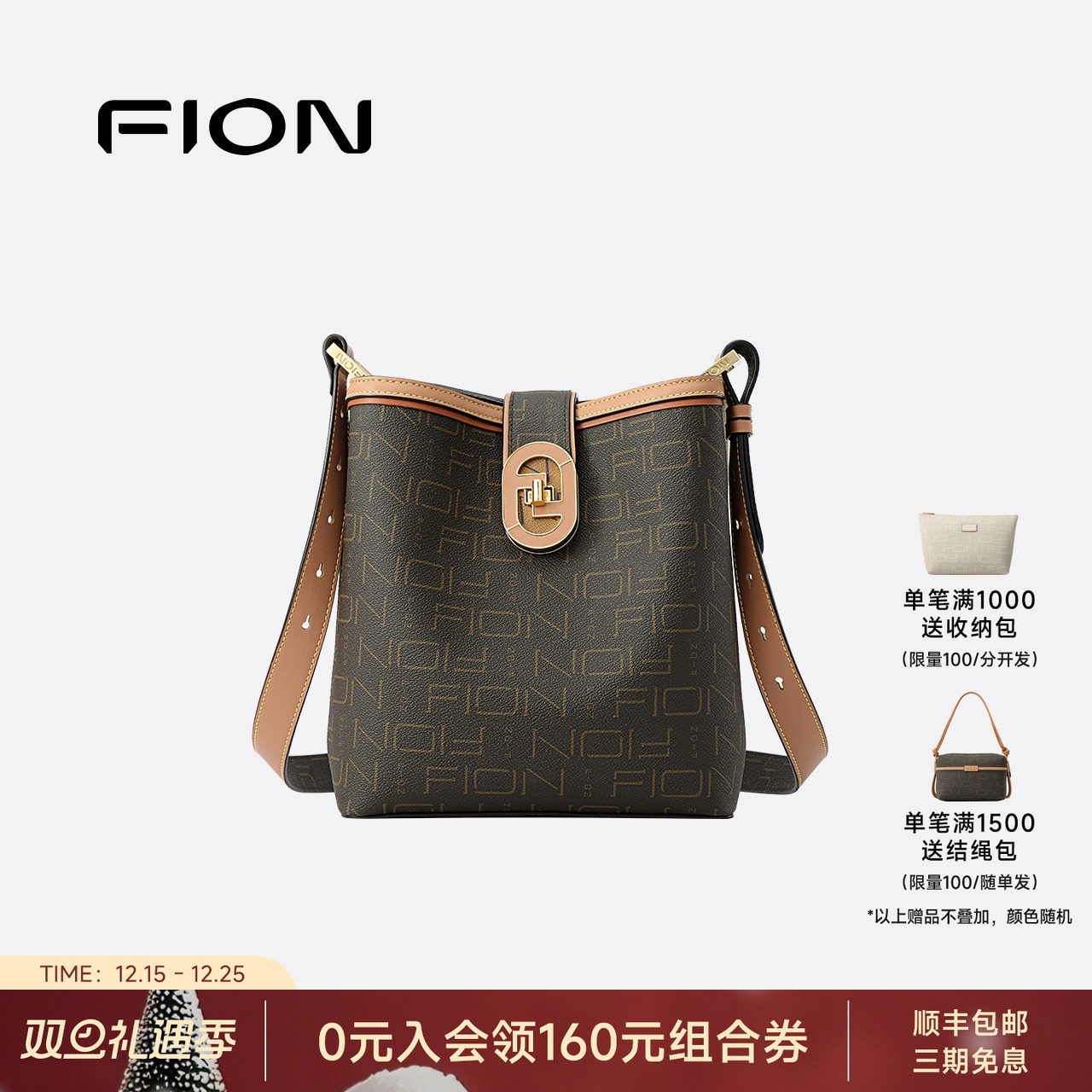Fion/菲安妮女包老花水桶包新款单肩包包通勤休闲时尚百搭斜挎包