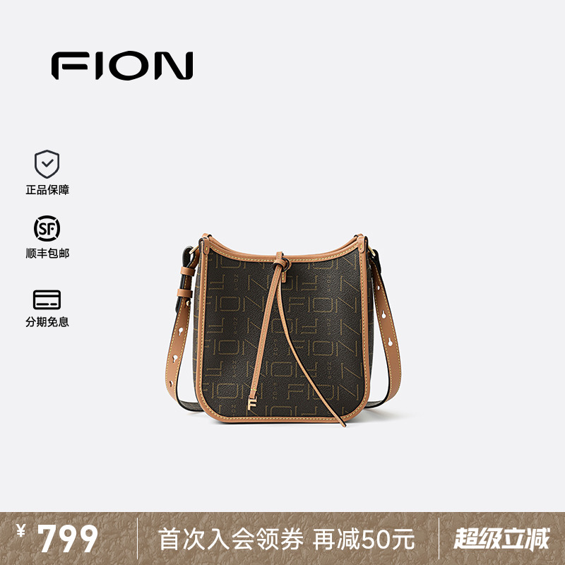 Fion/菲安妮女包2025新款老花马鞍包通勤单肩斜挎包小众设计时尚