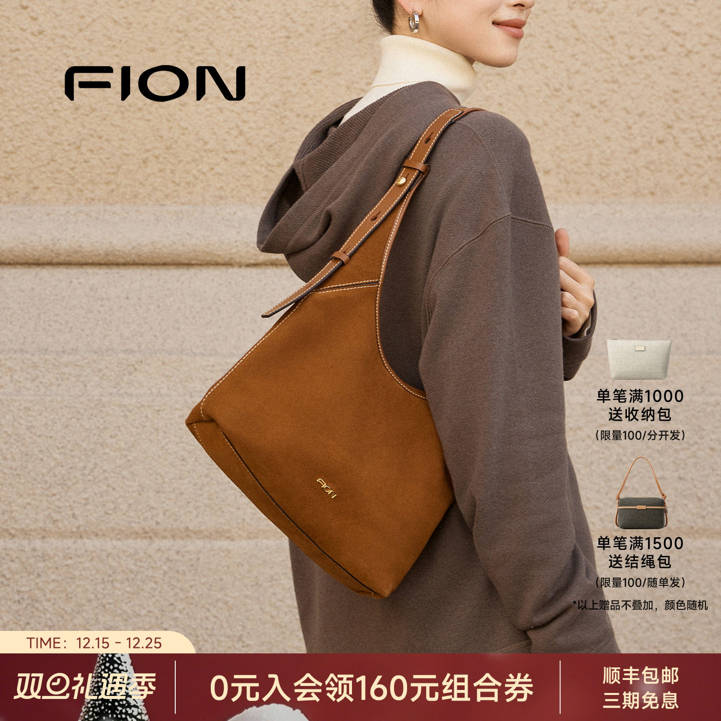 Fion/菲安妮女包新品麂皮hobo托特包时尚真皮慵懒感单肩斜挎软包