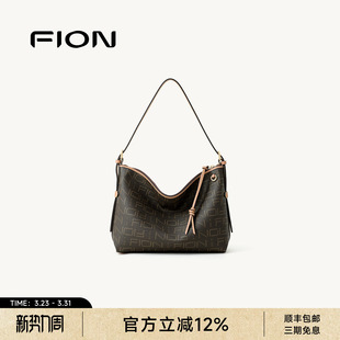 Fion hobo包百搭简约单肩斜挎包大容量通勤包 菲安妮女包老花新款