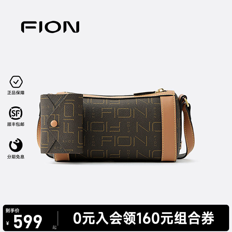 Fion/菲安妮2025新款日常通勤波士顿包经典老花单肩斜挎子母包女