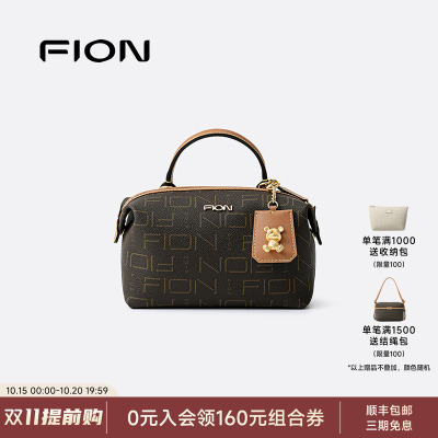Fion/菲安妮女包2025新款老花饺子包高级感通勤手提包单肩斜挎包