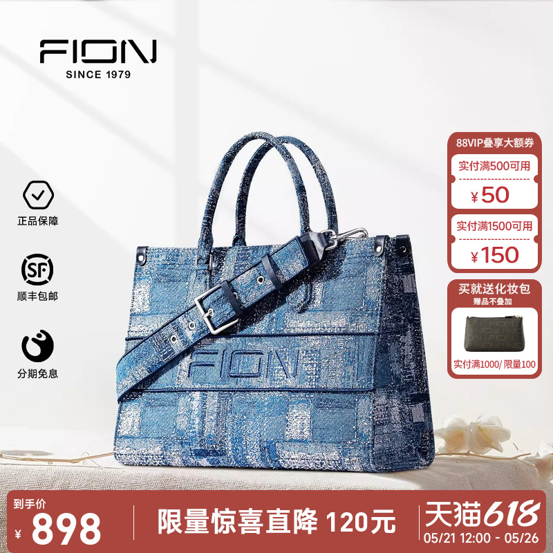  Fion/ưŮͻذͨб1018Ԫ