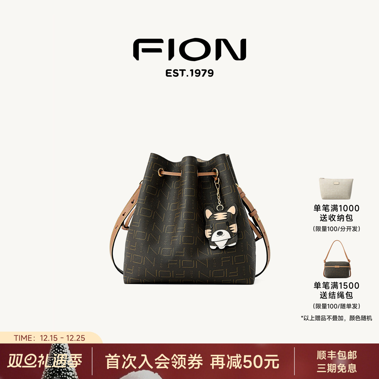 潮流精品，品质保证