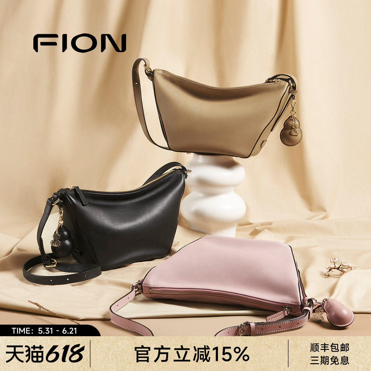 FION菲安妮奥莱女包饺子包休闲百搭简约大方通勤可用单肩斜挎日常
