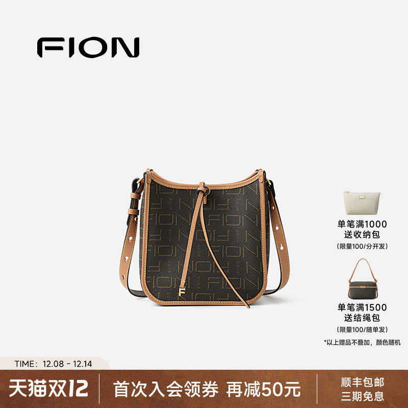Fion/菲安妮女包2025新款老花马鞍包通勤单肩斜挎包小众设计时尚