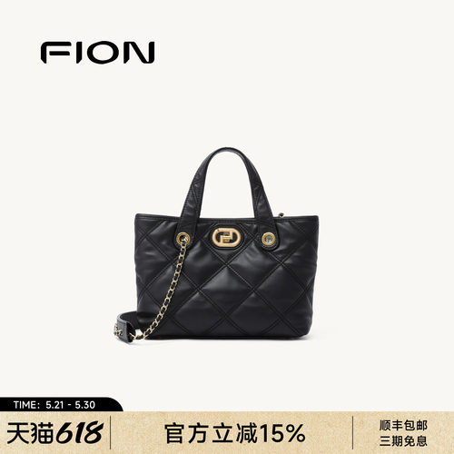 FION菲安妮奥莱托特包女真皮大容量手提菱格链条包通勤单肩斜挎包