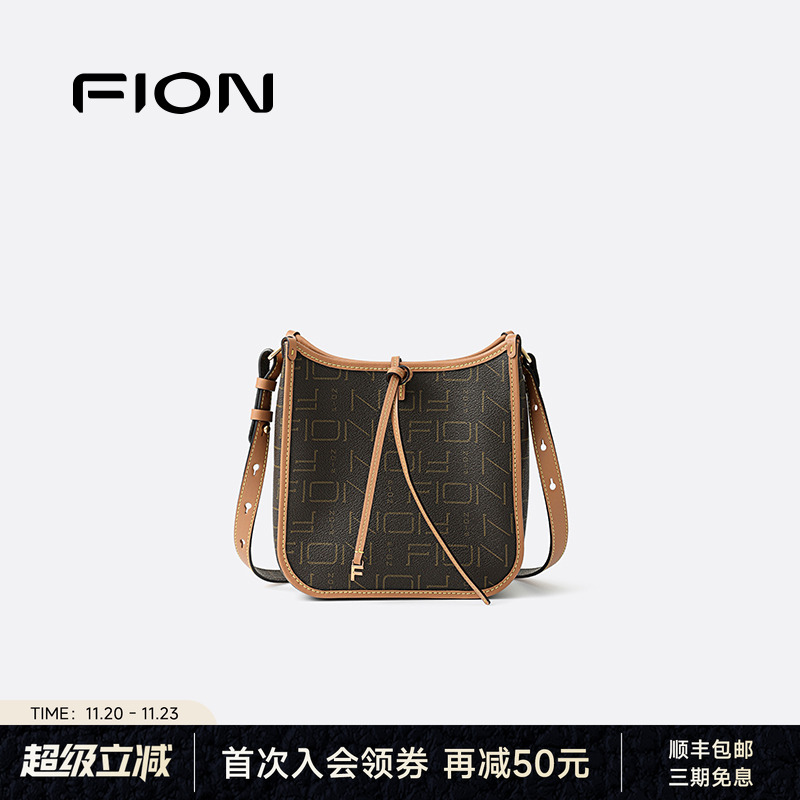 Fion/菲安妮女包2025新款老花马鞍包通勤单肩斜挎包小众设计时尚