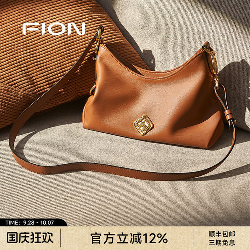 FION菲安妮奥莱女包真皮托特包时尚通勤新款腋下包通勤单肩斜挎包