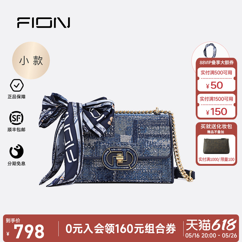  Fion/ưɽбŮ2023¿ССʱе798Ԫ