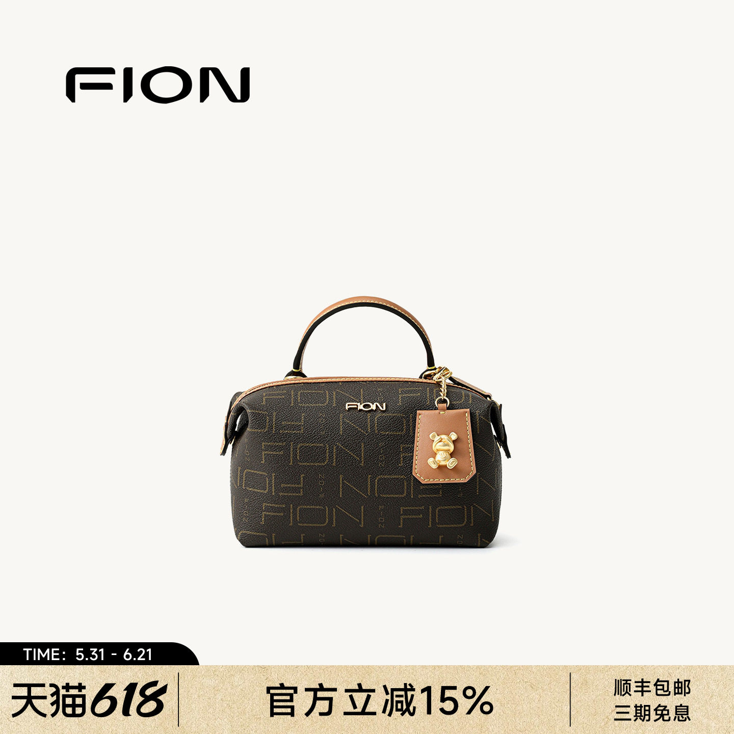 FION菲安妮奥莱女包2026新款老花饺子包高级感通勤手提单肩斜挎包