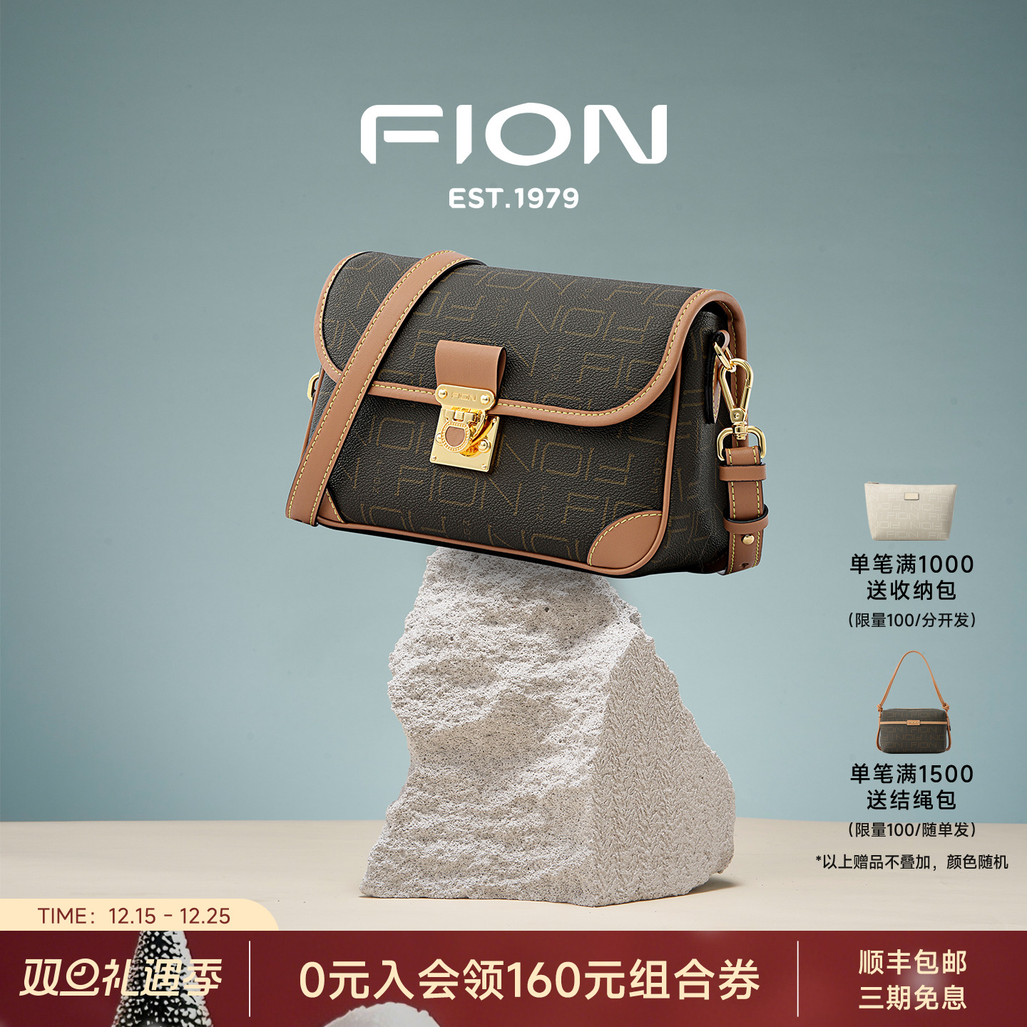 Fion/菲安妮斜挎经典老花小方包法棍包女士时尚单肩包新品女包包