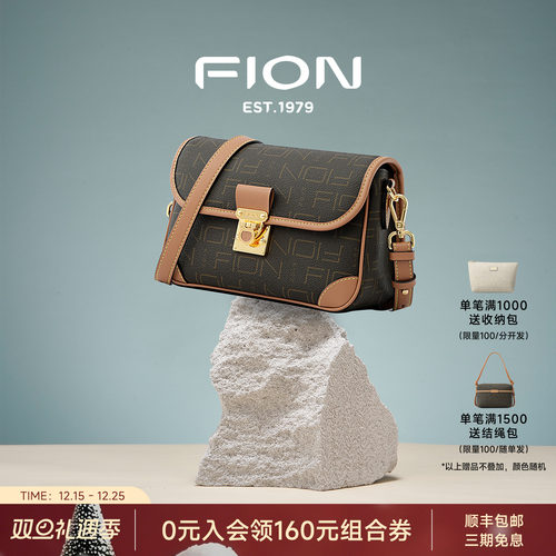 Fion/菲安妮斜挎经典老花小方包法棍包女士时尚单肩包新品女包包