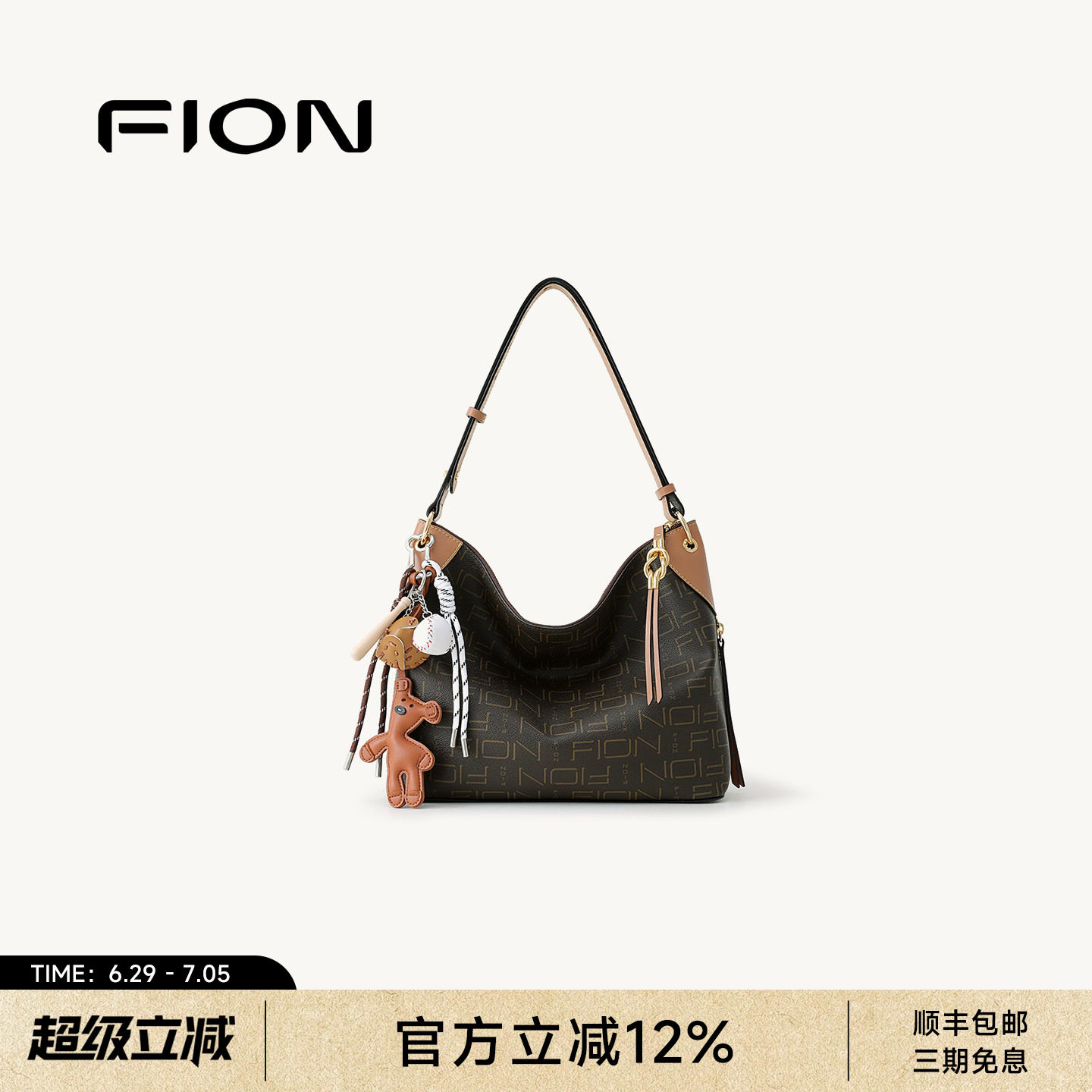 FION菲安妮大容量通勤托特包
