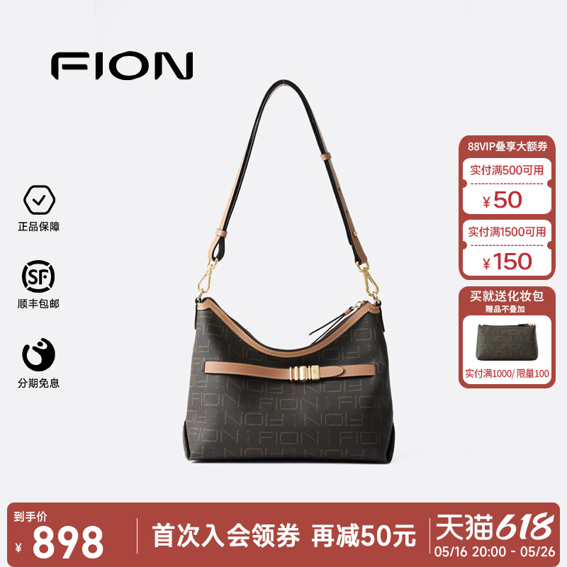 / Fion/ưŮϻҸ°¿hobo߼б898Ԫ