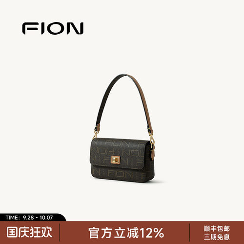 FION菲安妮老花轻奢小方包
