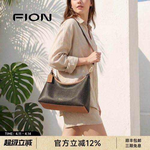 Fion/菲安妮女包老花腋下包复古HOBO包大容量通勤单肩斜挎托特包