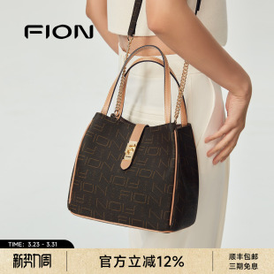 Fion 斜挎轻奢感流行包包女大容量软手提包 菲安妮老花水桶包新款