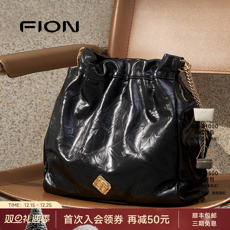 Fion/菲安妮女包流浪包新款真皮水桶包通勤单肩斜挎包垃圾袋包包