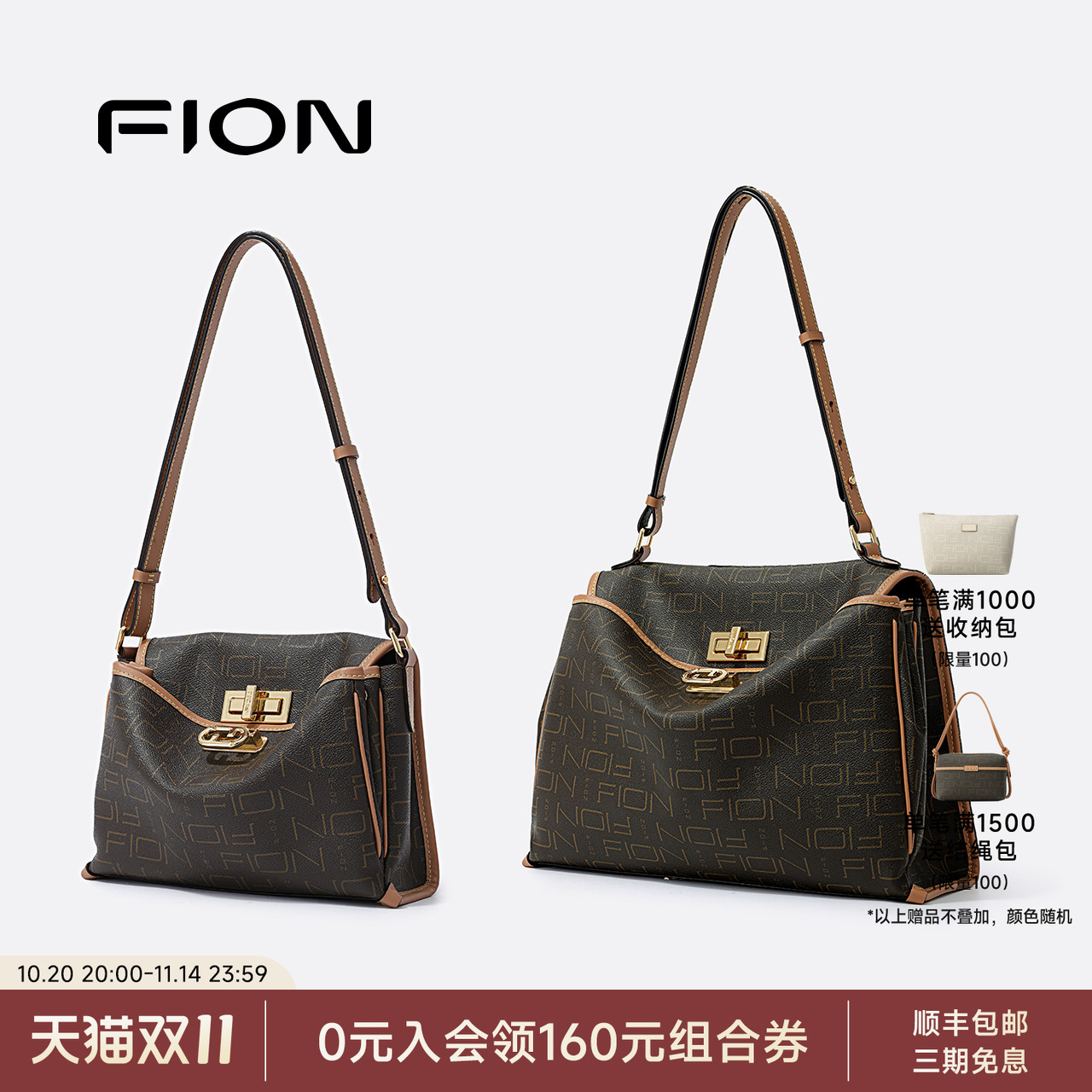 Fion/菲安妮水桶包新款女大容量经典老花日常通勤复古单肩斜挎包