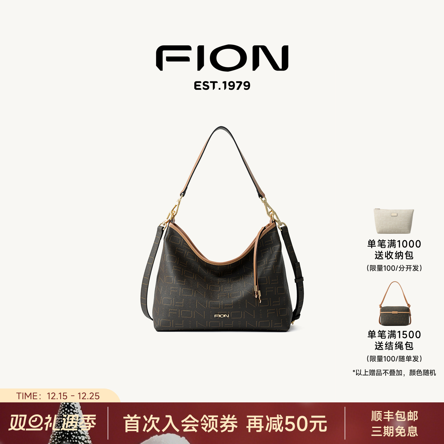 Fion/菲安妮大容量包包女新款时尚百搭休闲单肩包通勤斜挎托特包