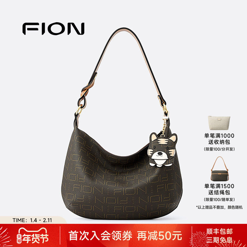 Fion/菲安妮老花法棍腋下包包女复古单肩包通勤高级气质手提小包