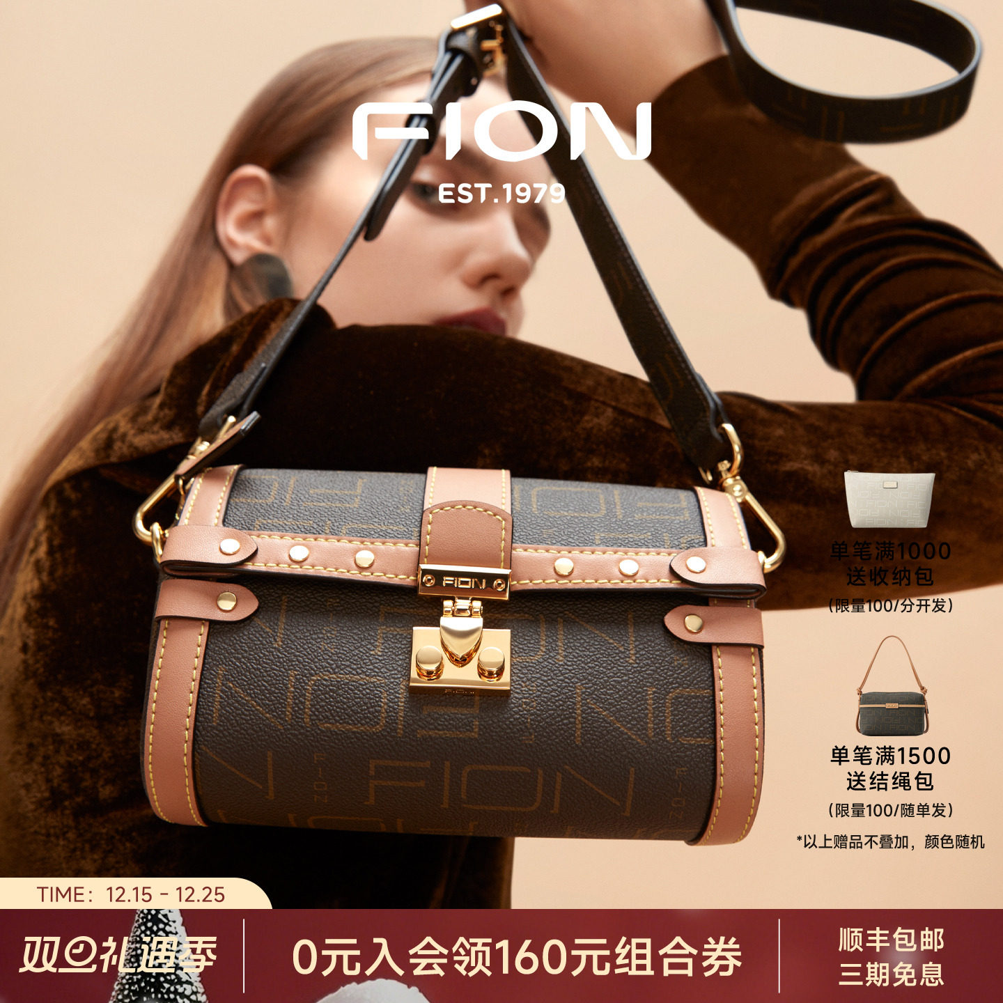 FION/菲安妮女包波士顿包