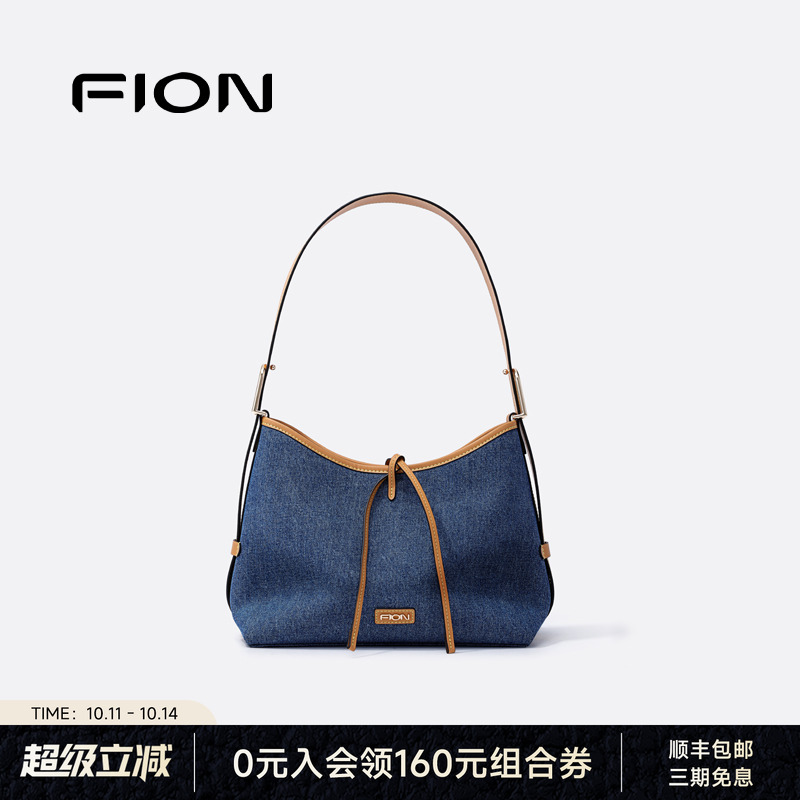 Fion/菲安妮丹宁牛仔托