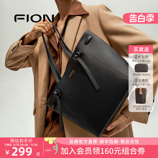 菲安妮托特包纯色简约大容量背包时尚 Fion 通勤手提包百搭单肩包