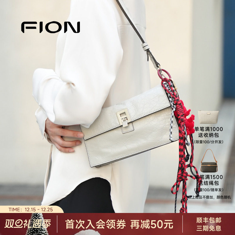 Fion/菲安妮真皮小方包2025新款单肩腋下包包女小众高级感斜