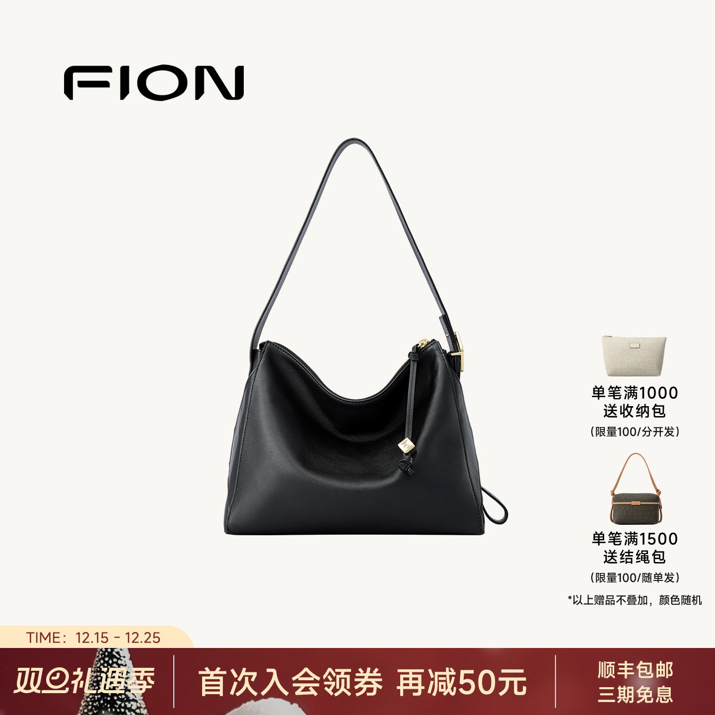 Fion/菲安妮叠叠包hobo托特包女新款真皮通勤包包腋下单肩斜挎包