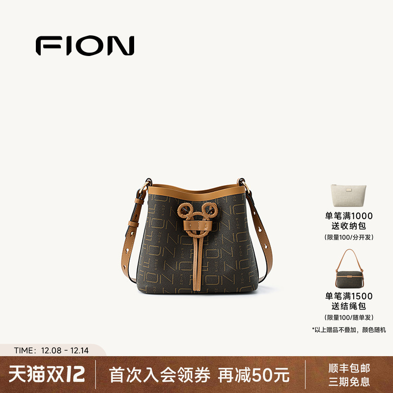 Fion/菲安妮女包迪士尼米奇老花水桶包通勤复古高级感单肩斜挎包
