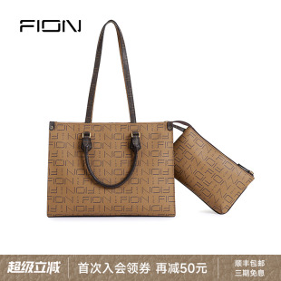 菲安妮子母托特包大容量通勤2025新款 Fion 女士复古流行手提包包