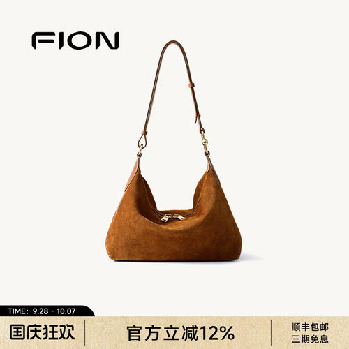 FION菲安妮奥莱真皮腋下包2026新款高级轻奢小众hobo单肩斜挎女包