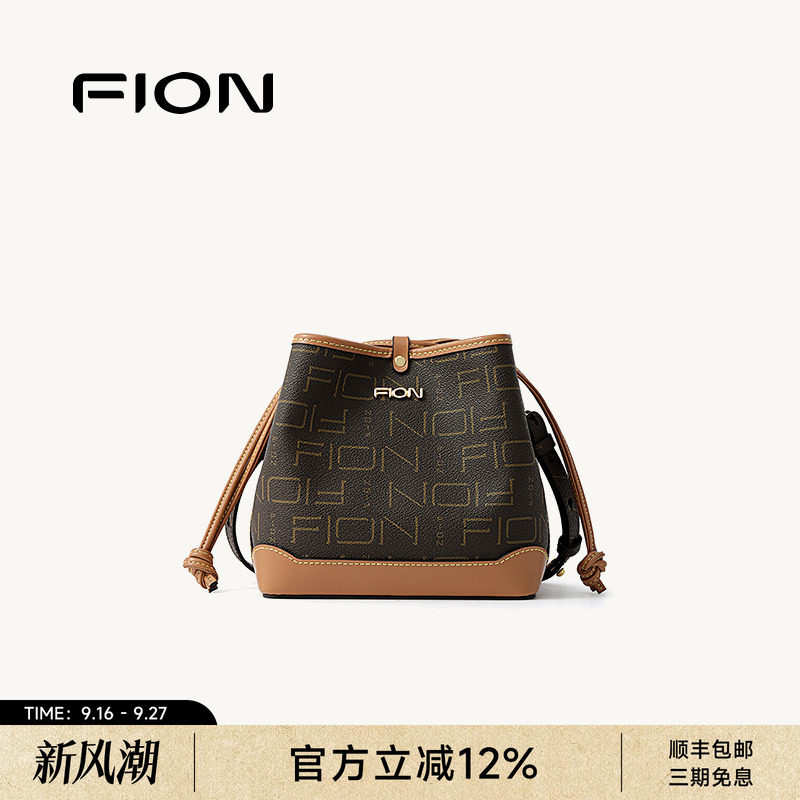 FION菲安妮奥莱女包经典老花抽绳水桶包百搭通勤单肩斜挎包休闲包图片