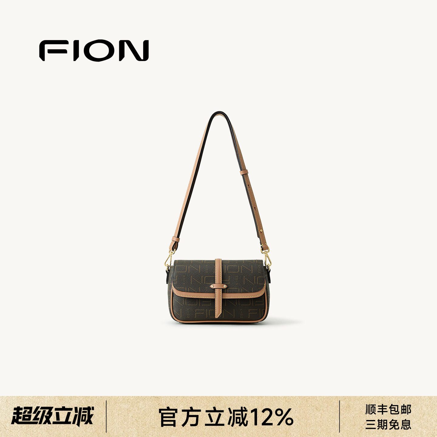 FION菲安妮奥莱女包老花小方包2026年夏季休闲简约单肩斜挎通勤包