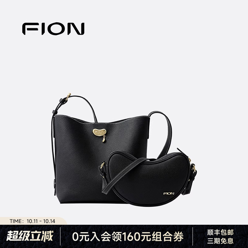 Fion/菲安妮女包休闲水桶包新款大容量小众通勤真皮包单肩斜挎包