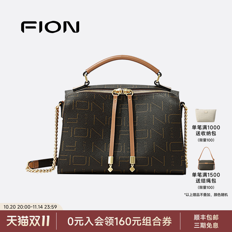Fion/菲安妮女包老花枕头包2025新款通勤手提包高级感单肩斜挎包