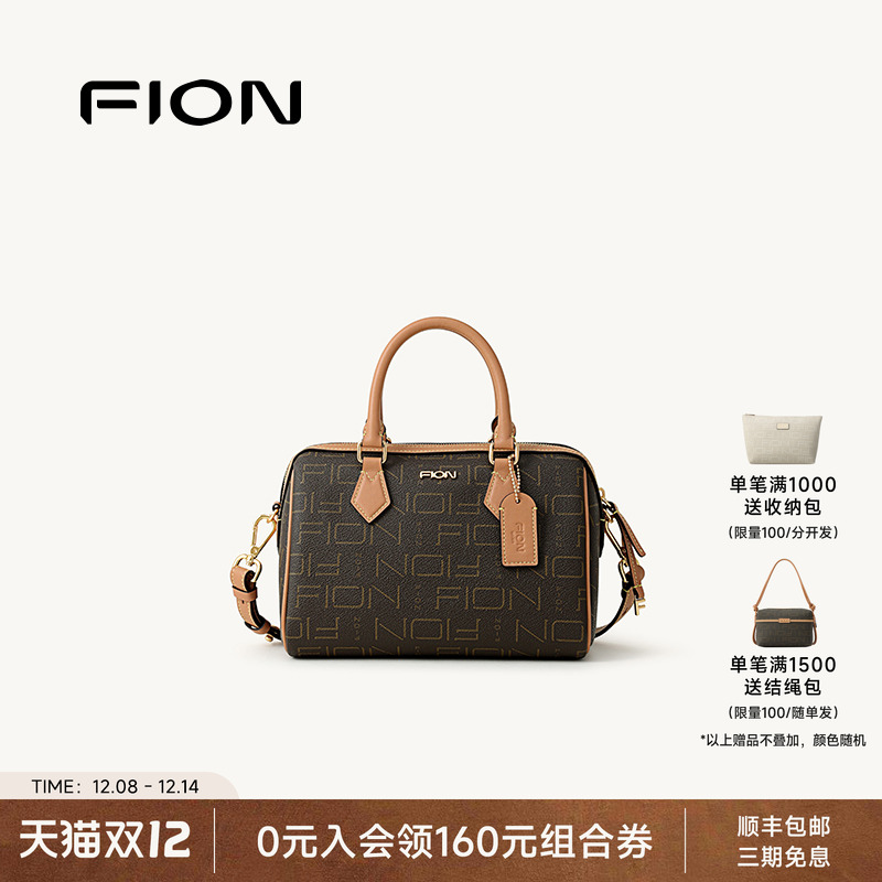 Fion/菲安妮女包老花波士顿包新款手提包大容量通勤单肩斜挎包包