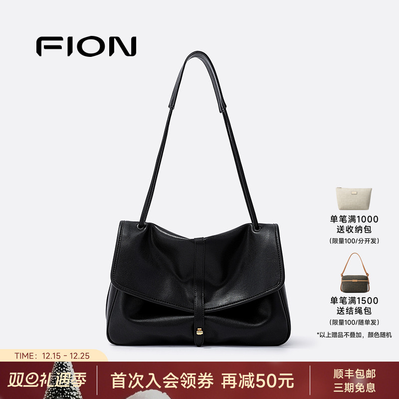 Fion/菲安妮腋下包女新款真皮单肩手提包包大容量通勤托特公文包