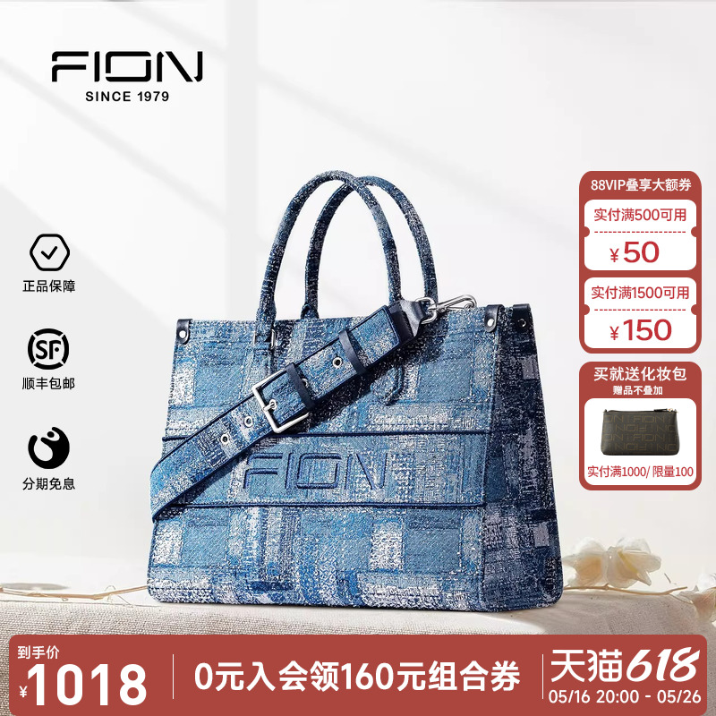  Fion/ưŮͻذͨб1018Ԫ