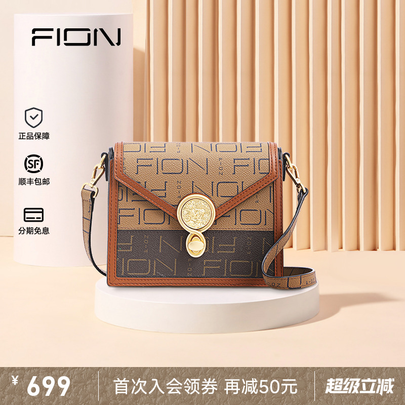 Fion/菲安妮商场同款经
