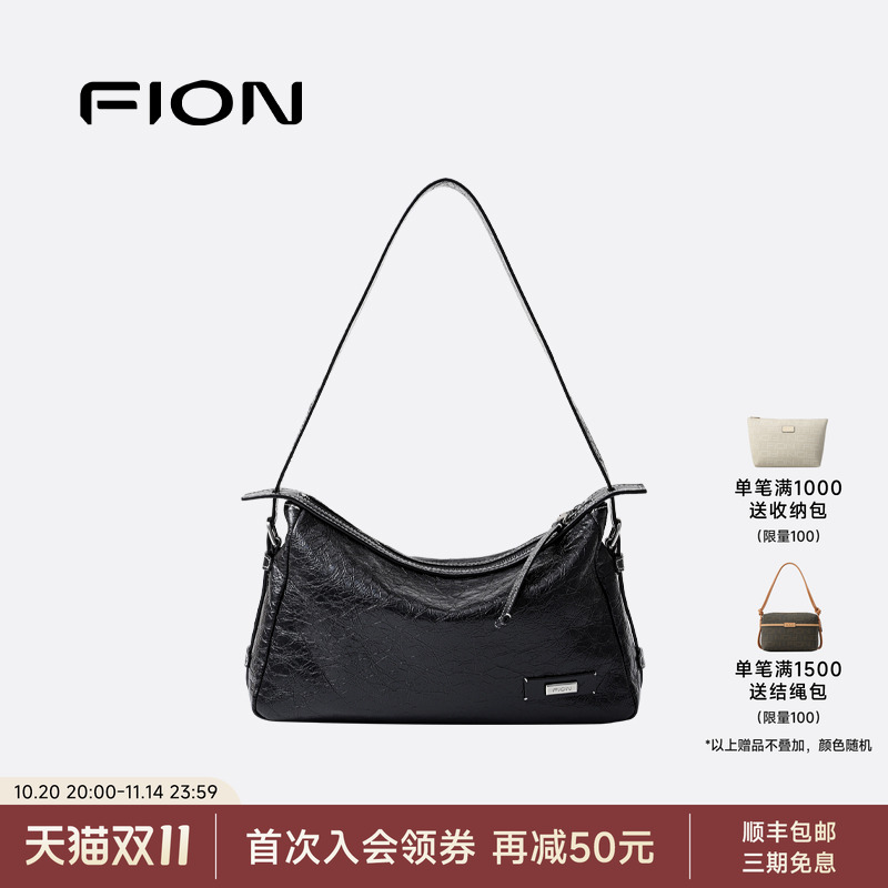 Fion/菲安妮女包真皮腋下包2025新款通勤高级小众单肩斜挎枕头包
